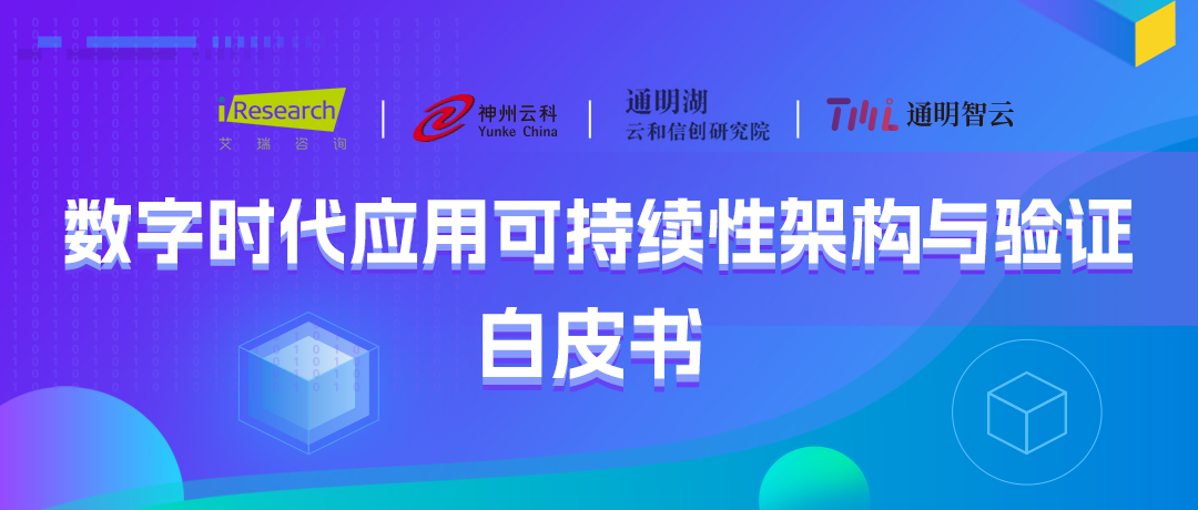 快盈通明湖